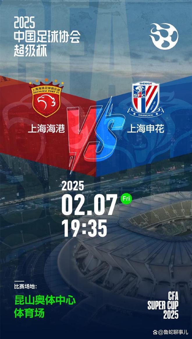 开云体育登录-恒大主场再战上港，双雄对决火力搏杀
