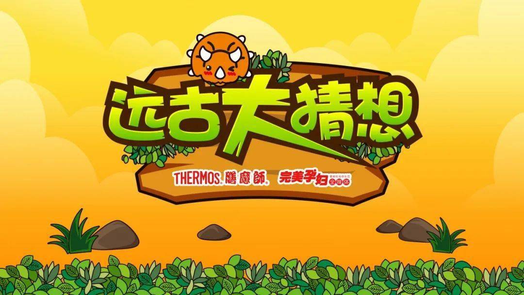 -包含激烈角逐！双方实力均衡引发猜想的词条