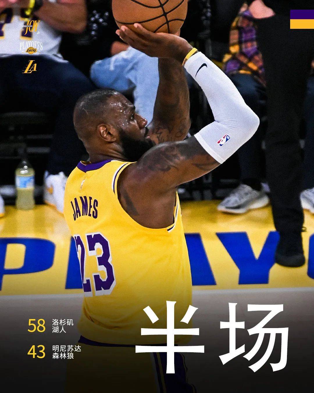开云体育app-关于关键时刻球员火力全开，决胜负于一次出击的信息