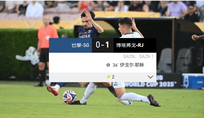 巴黎圣日耳曼客场失利，晋级形势堪忧