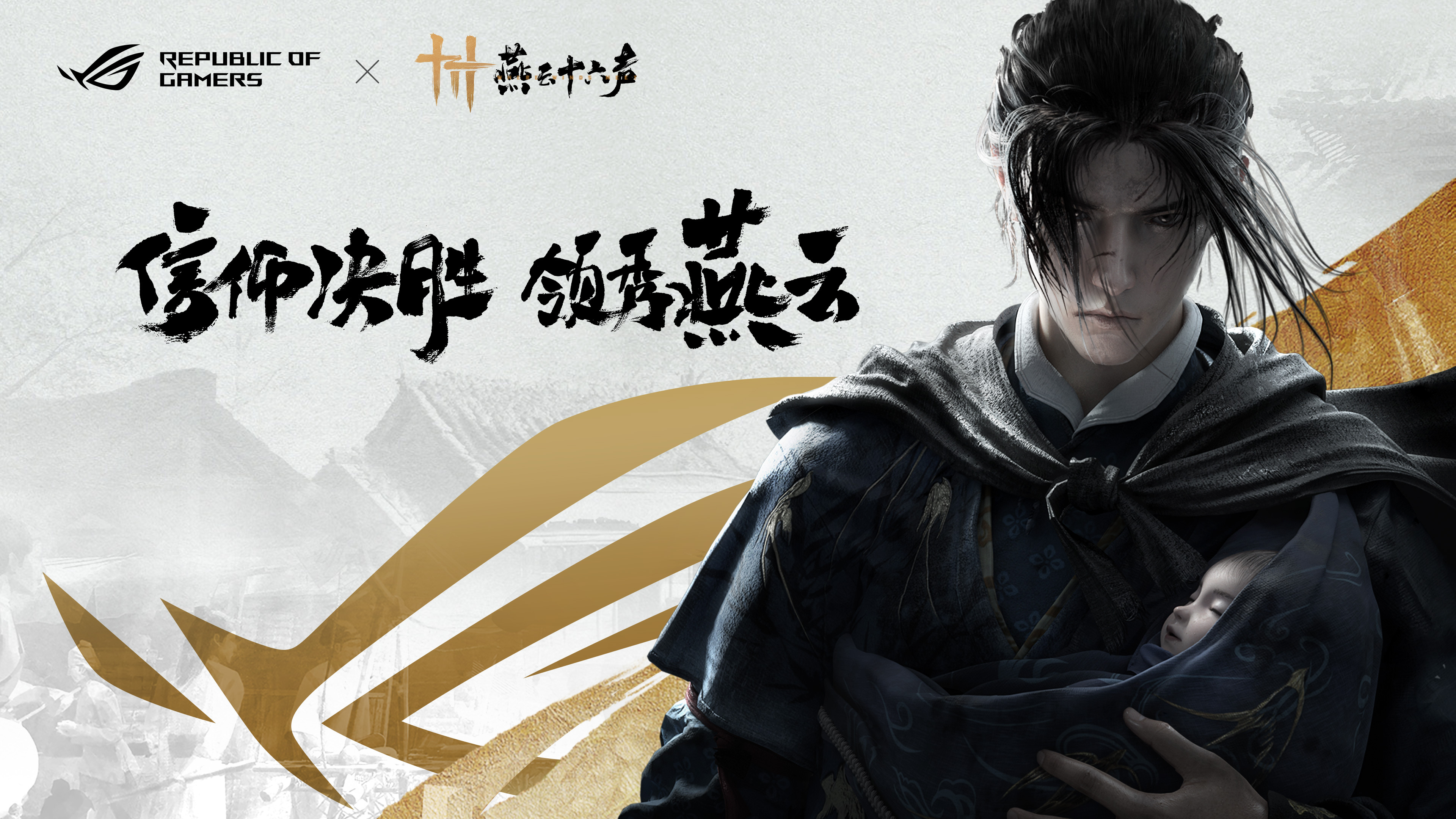 -打出风格，铸就传奇，战神般出击的简单介绍