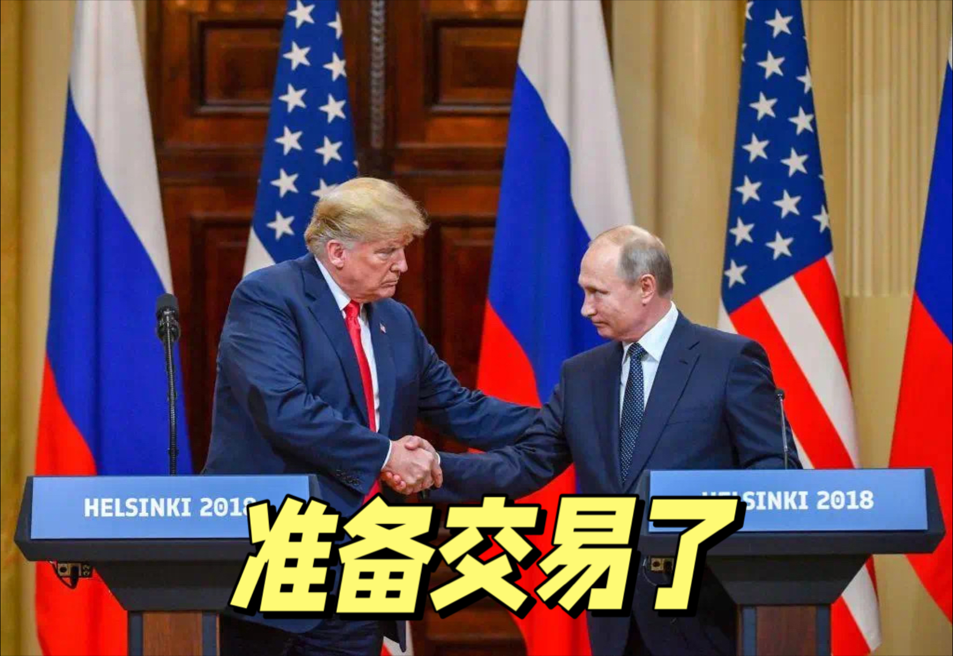 乌克兰与奥地利将争夺胜利