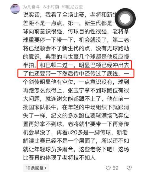 开云下载-格拉纳达客场摆烂，输球实乏斗志