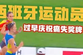 痛失奖牌心凉透，冠军梦想仍旧燃烧的简单介绍