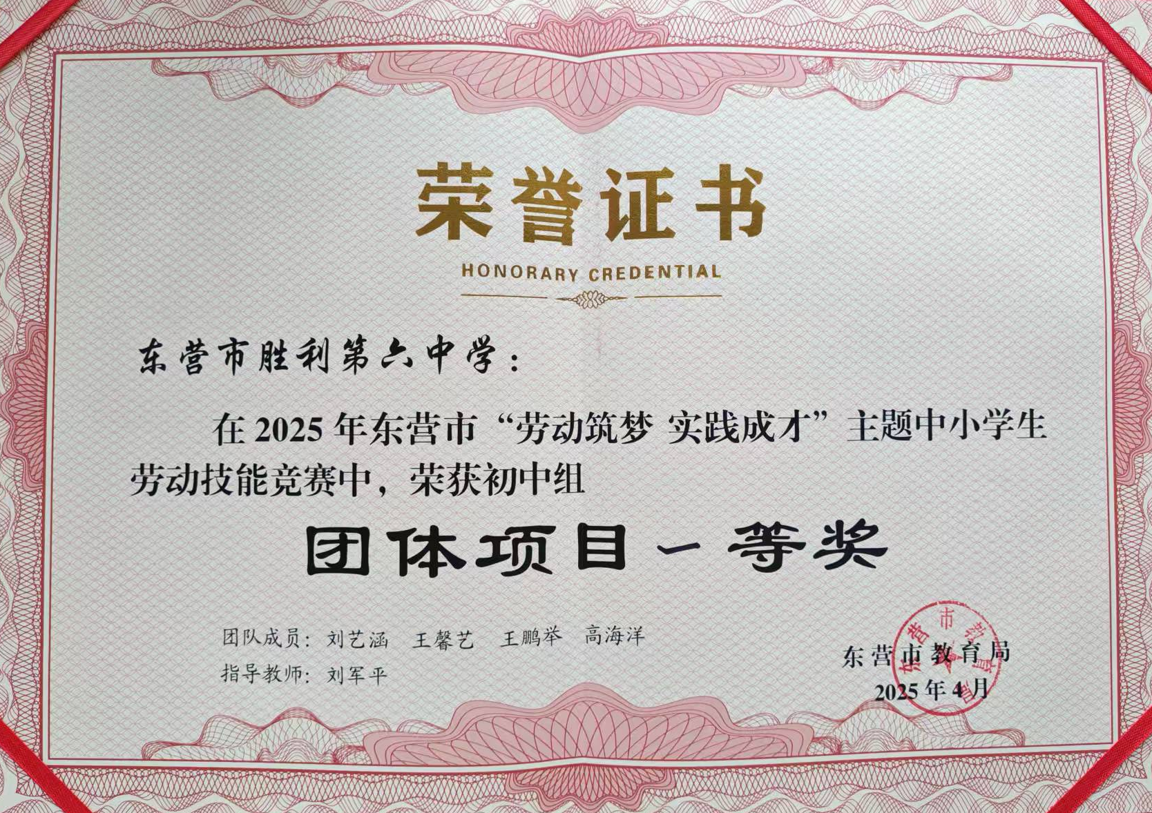 精湛技艺展现在赛场上，一路领先取得胜利