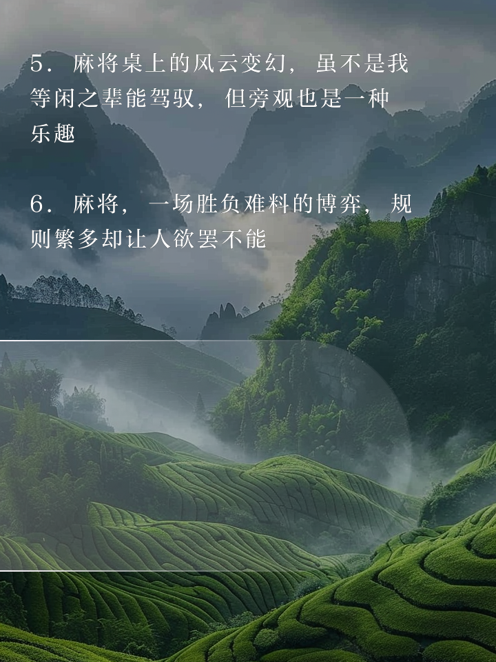 场上风云变幻，胜负难料将是比赛看点