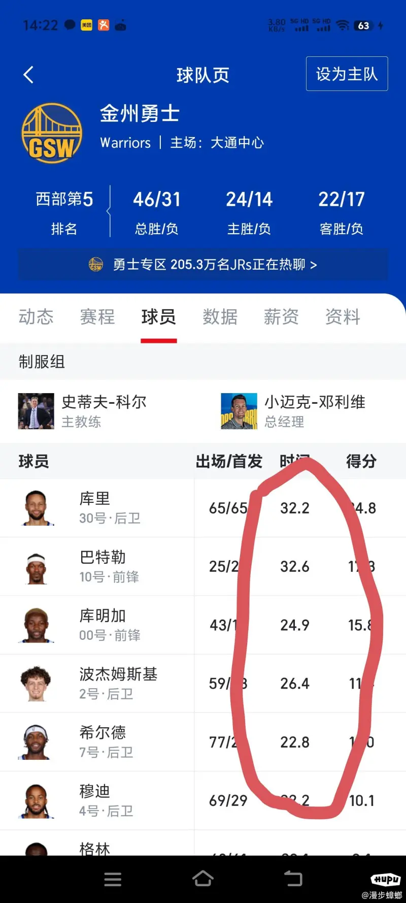 开云体育APP下载-NBA官方宣布下周赛程调整
