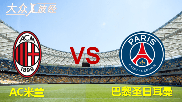 巴黎圣日耳曼再胜一仗，追赶领先球队