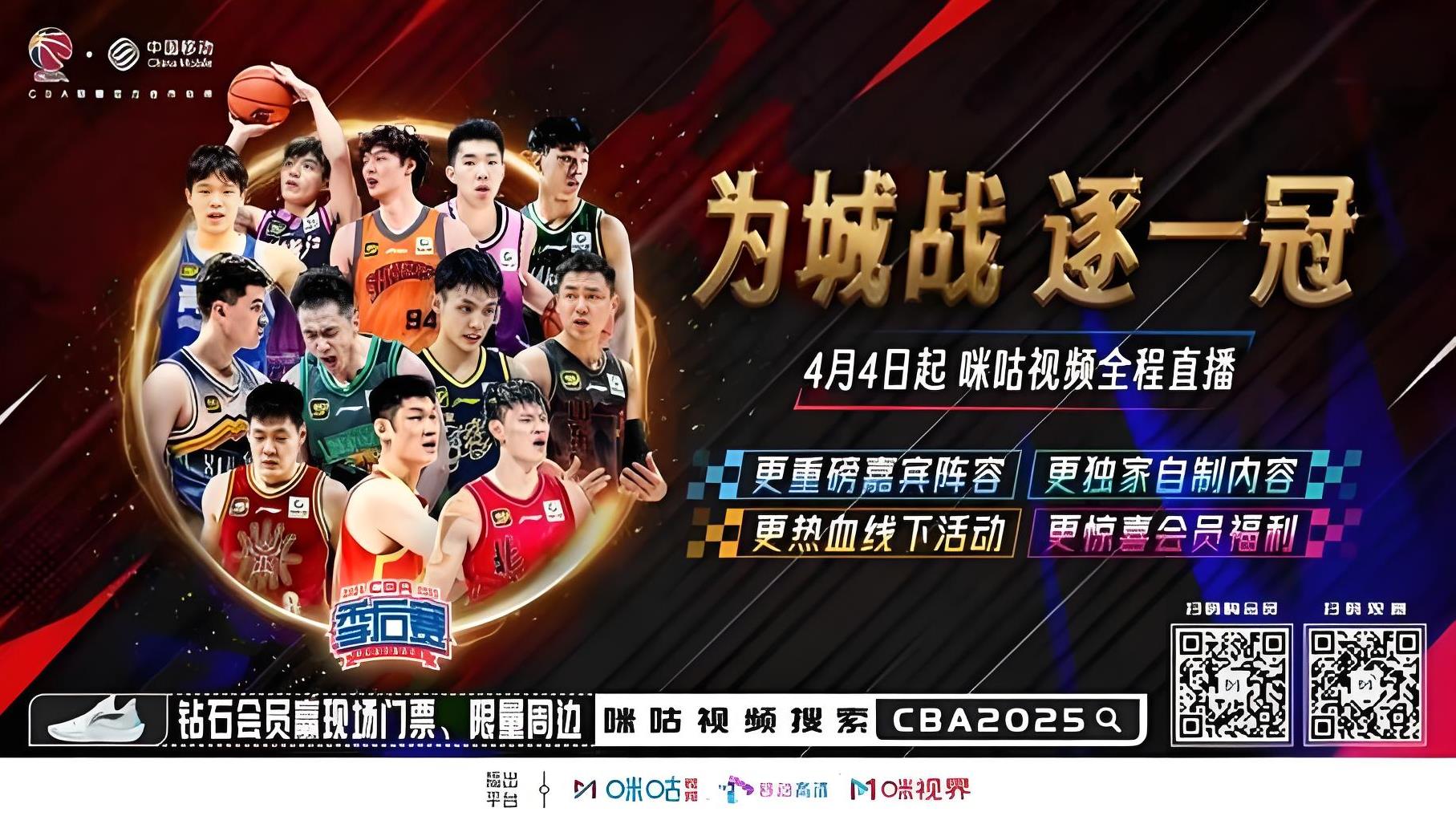 球队决定换帅，渴望逆袭全新赛季