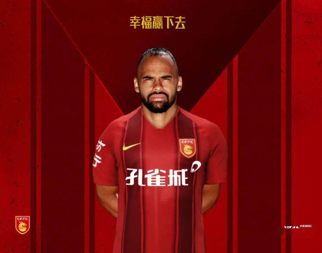 开云体育平台APP-上港客场战胜华夏幸福，稳坐榜首